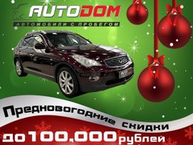 SUV   Infiniti QX50 2013 , 1937000 , 