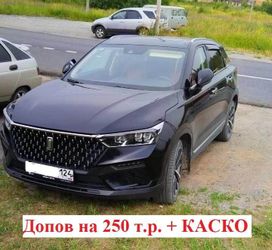 SUV   FAW Bestune T77 2023 , 2450000 , 