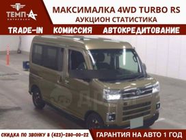    Daihatsu Atrai 2022 , 960000 , 