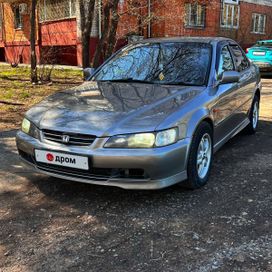  Honda Accord 1997 , 545000 , 