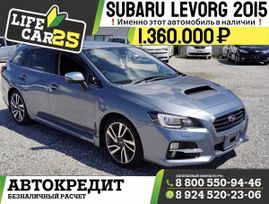  Subaru Levorg 2015 , 1360000 , 