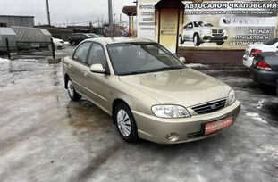  Kia Spectra 2008 , 379000 , 