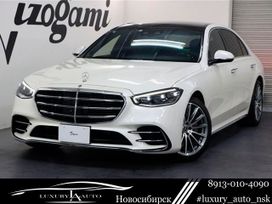  Mercedes-Benz S-Class 2022 , 9190000 , 