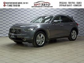 SUV   Infiniti FX30d 2013 , 1499000 , 
