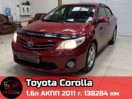  Toyota Corolla 2011 , 1039000 , 