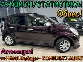  Toyota Passo 2012 , 858000 , 