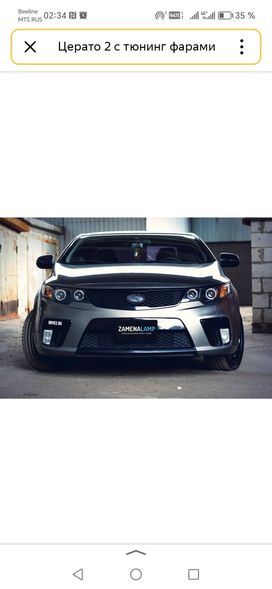 Kia Cerato 2009 , 900000 , 