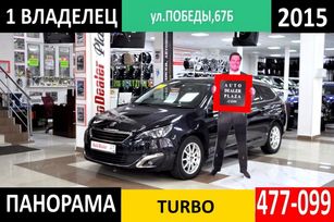  Peugeot 308 2015 , 849000 , 