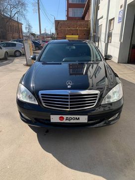  Mercedes-Benz S-Class 2006 , 1149000 , 