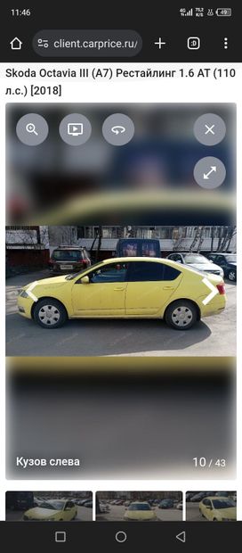  Skoda Octavia 2018 , 1200000 , 