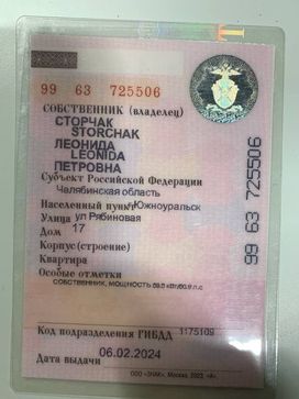  3   2113  2010 , 350000 , 