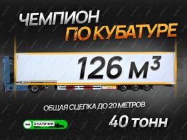 -  Amur LYR9400XXYE 2024 , 4299900 , 