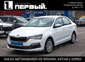  Skoda Rapid 2020 , 1620000 , 