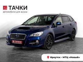  Levorg, 2015