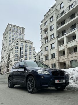 SUV   BMW X3 2013 , 2500000 , 