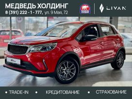 SUV   Livan X3 Pro 2023 , 1659900 , 