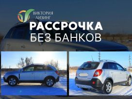 SUV   Opel Antara 2011 , 1100000 , 