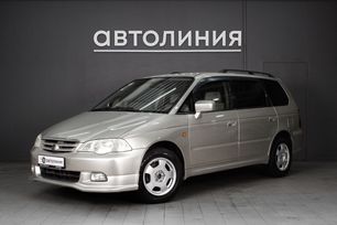   Honda Odyssey 2002 , 700000 , 