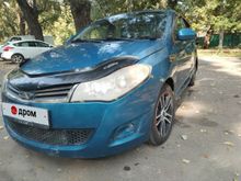  Bonus A13, 2013