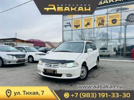    Honda Odyssey 2001 , 649999 , 