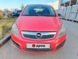    Opel Zafira 2007 , 570000 , 