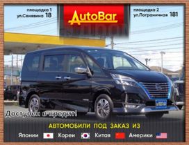    Nissan Serena 2021 , 1579000 , 