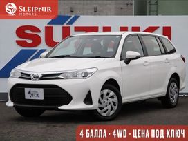  Toyota Corolla Fielder 2021 , 1165000 , 