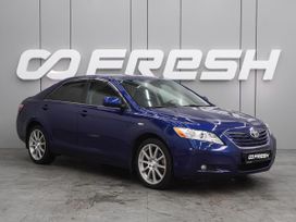  Toyota Camry 2007 , 1219000 , 