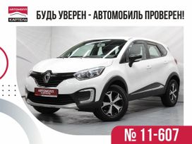SUV   Renault Kaptur 2019 , 1399000 , 