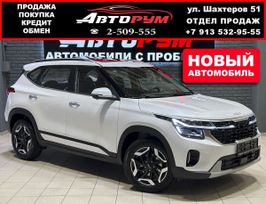 SUV   Kia Seltos 2024 , 3257000 , 