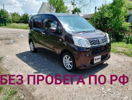    Daihatsu Move 2015 , 800000 , 