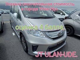    Honda Freed 2012 , 815000 , -