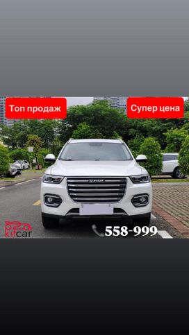 SUV   Haval H6 2020 , 1000000 , 