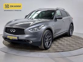 SUV   Infiniti QX70 2017 , 2749000 , 