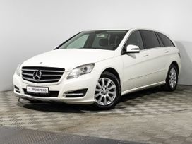    Mercedes-Benz R-Class 2010 , 2450000 , -