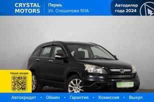 SUV   Honda CR-V 2008 , 1249000 , 