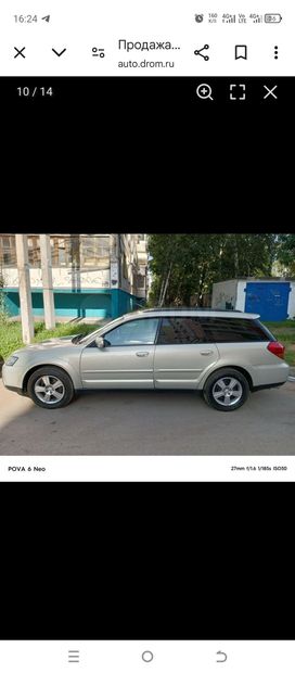  Subaru Outback 2004 , 980000 , 