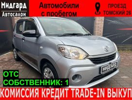  Toyota Passo 2019 , 879000 , 