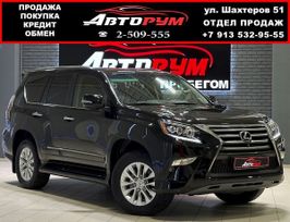  Lexus GX460, 2014