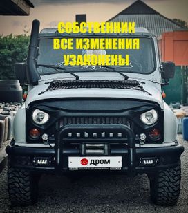SUV    3151 2002 , 560000 , 