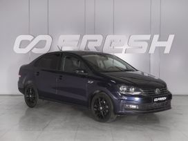  Volkswagen Polo 2017 , 1250000 , --