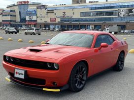  Challenger, 2022