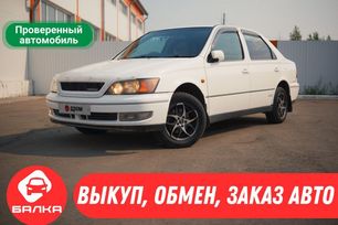  Toyota Vista 1998 , 475000 , 