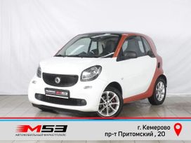  3  Smart Fortwo 2016 , 834995 , 