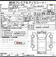    Toyota Esquire 2020 , 2800000 , 