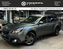  Subaru Outback 2014 , 1999000 , 