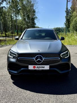  GLC Coupe, 2020