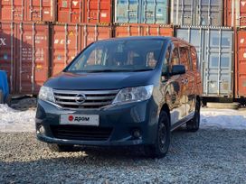    Nissan Serena 2011 , 1255000 , 