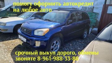SUV   Toyota RAV4 2001 , 750000 , 