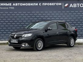  Renault Logan 2015 , 659000 , 